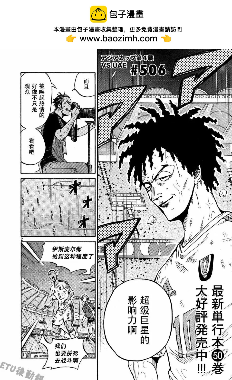 第506话1
