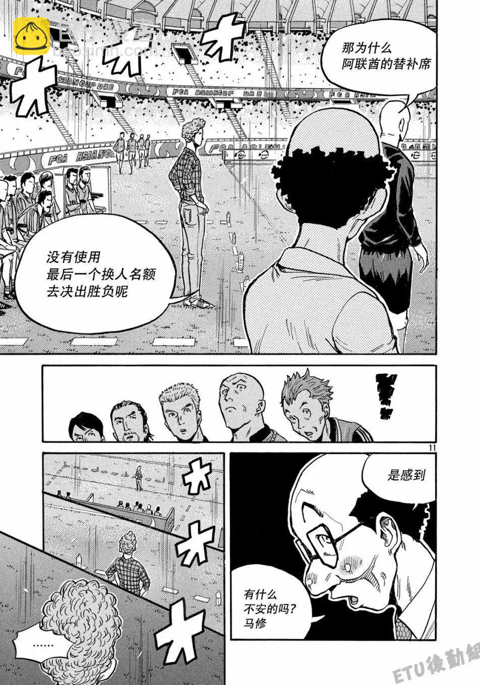第506话10