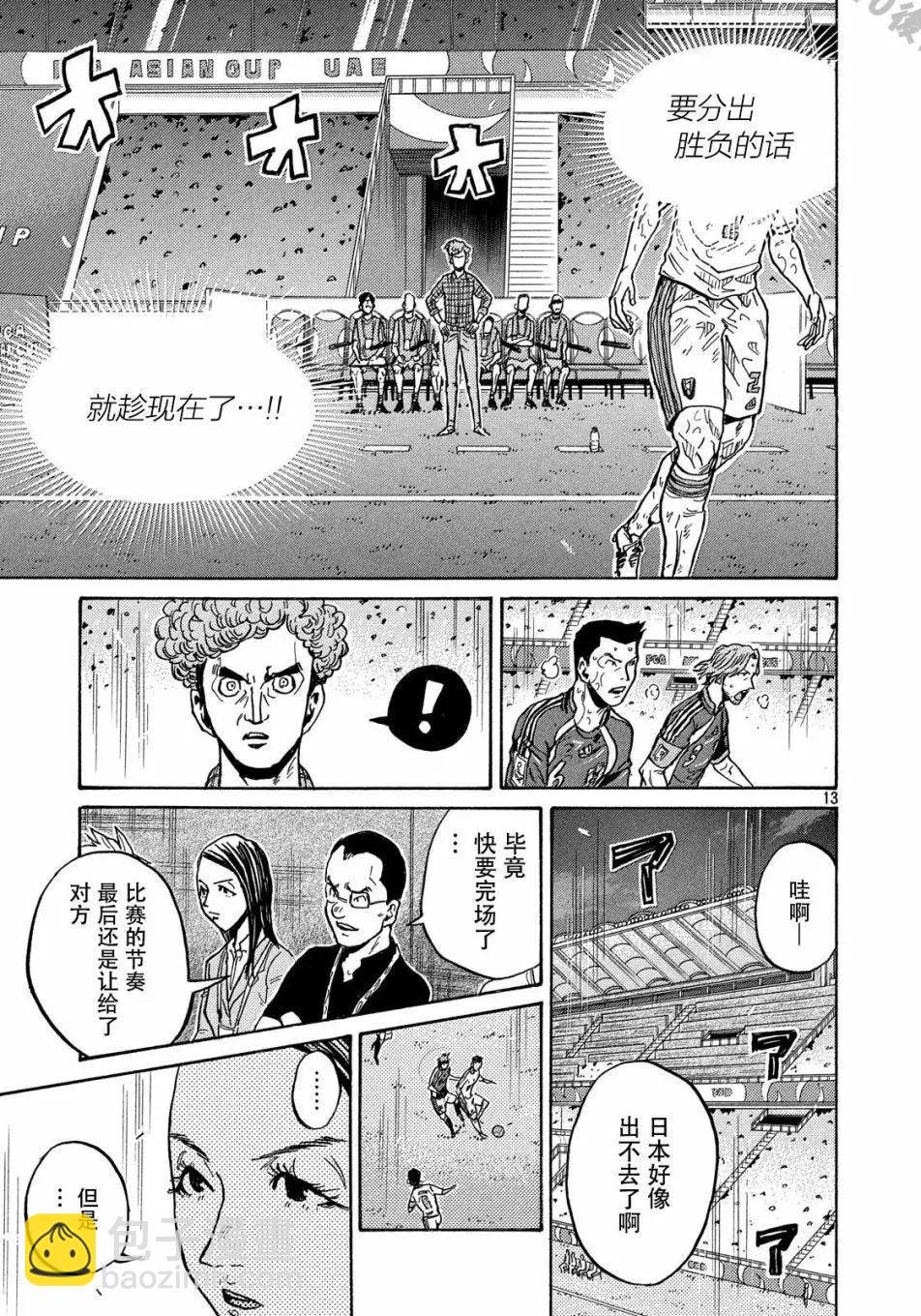 第506话12