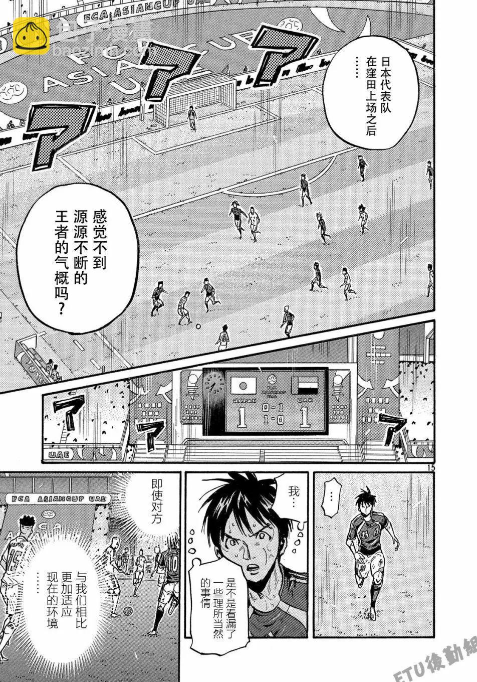 第506话14