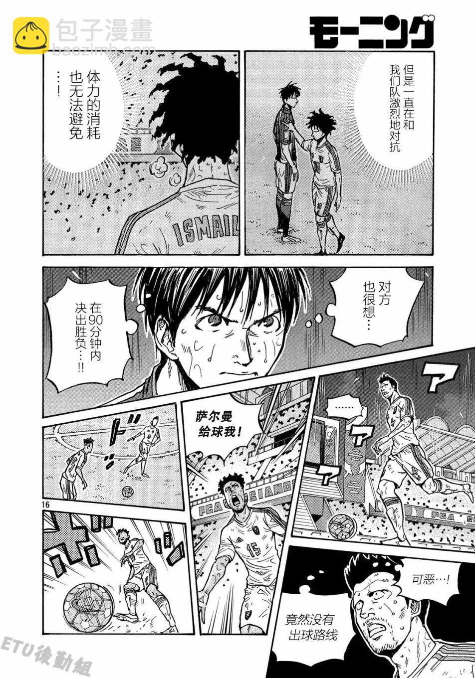 第506话15