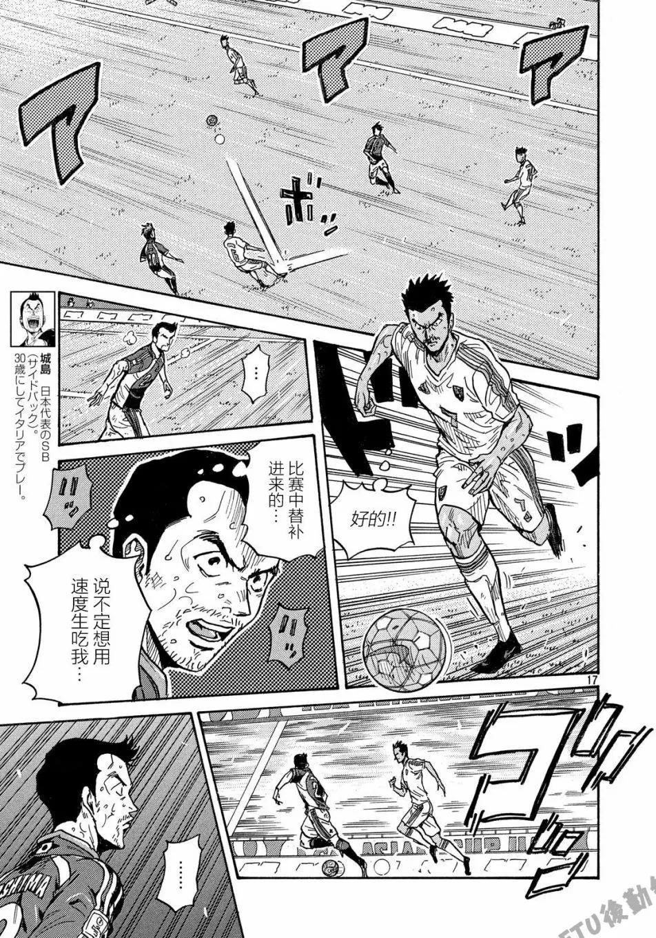 第506话16