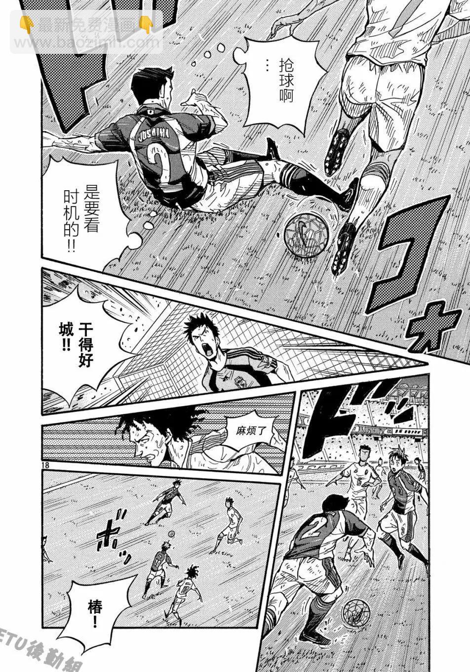 第506话17
