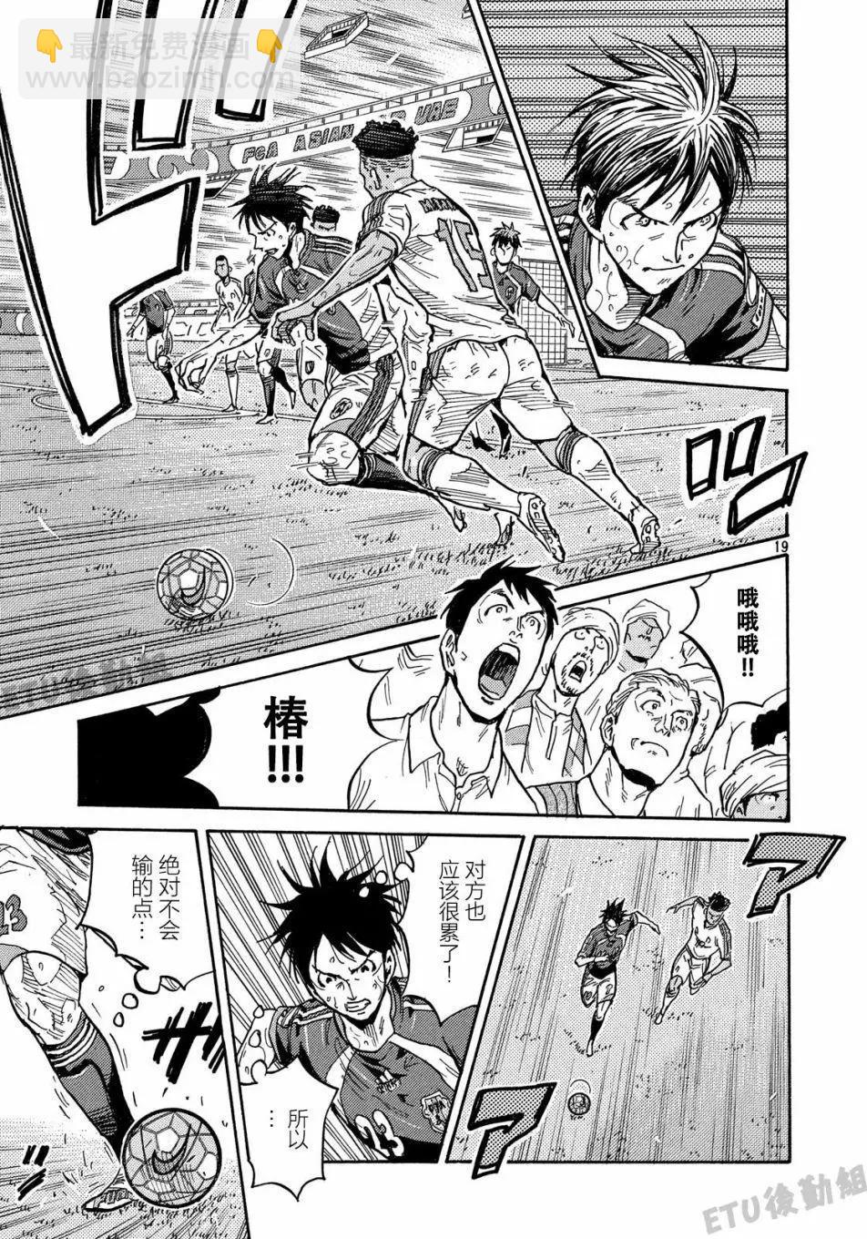 第506话18