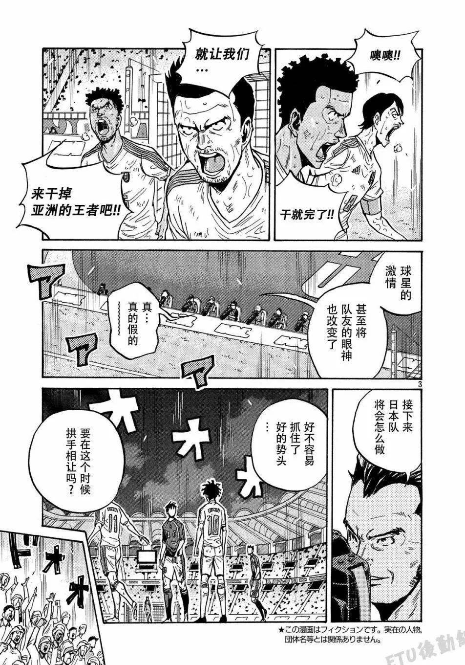 第506话2