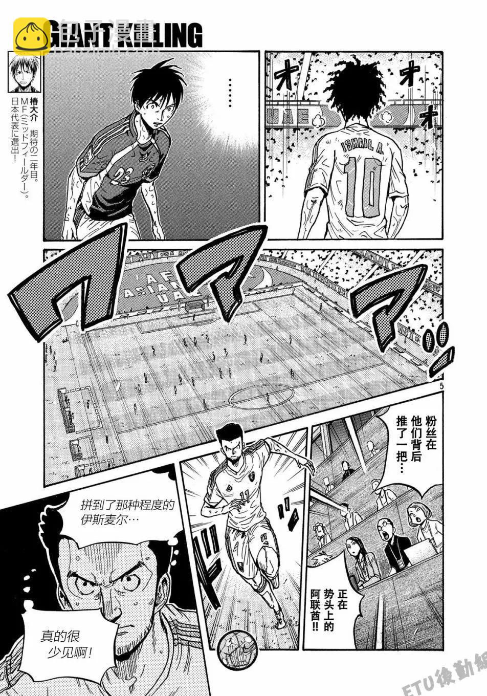 第506话4