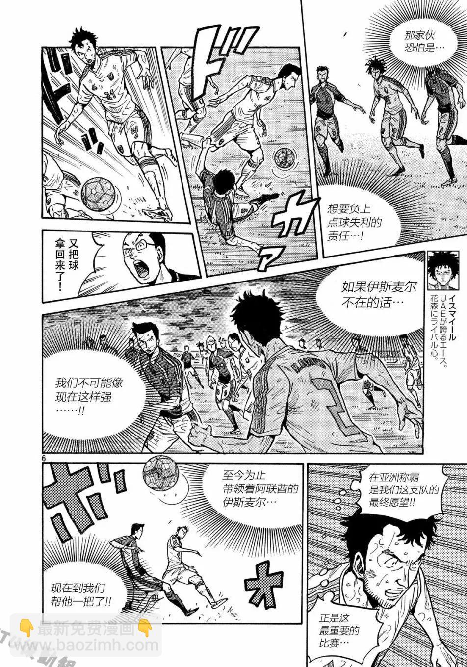 第506话5