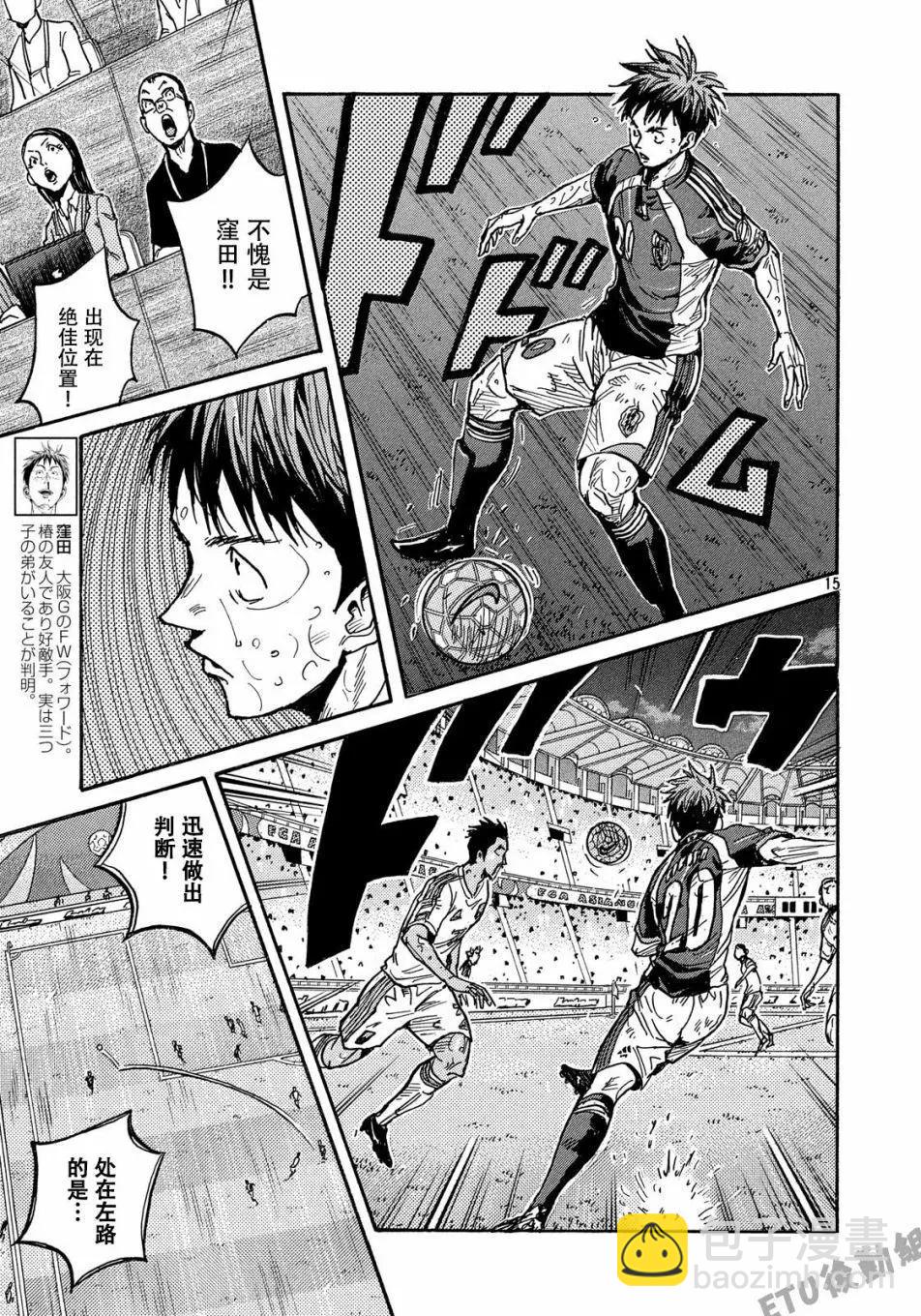 第508话14