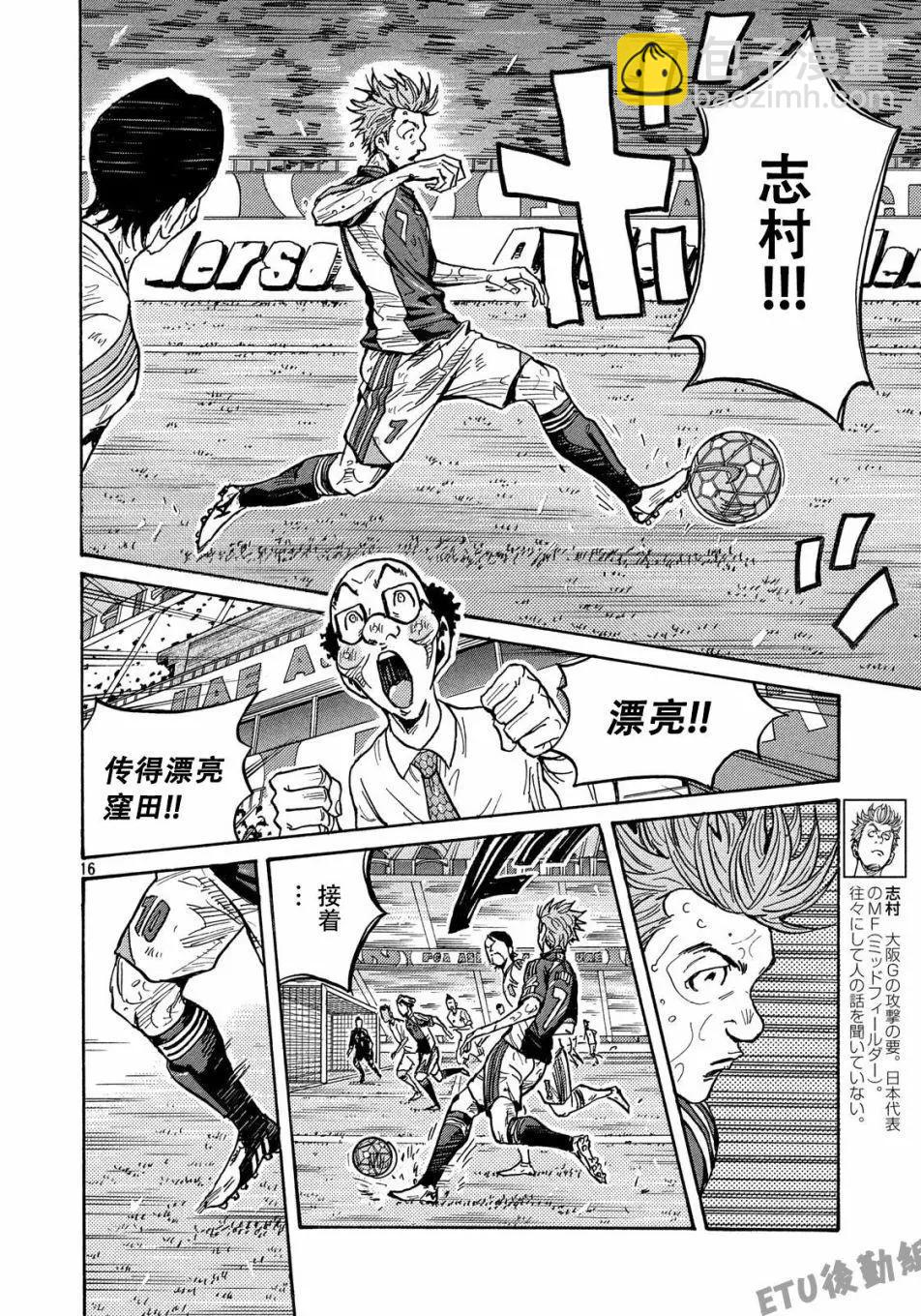 第508话15