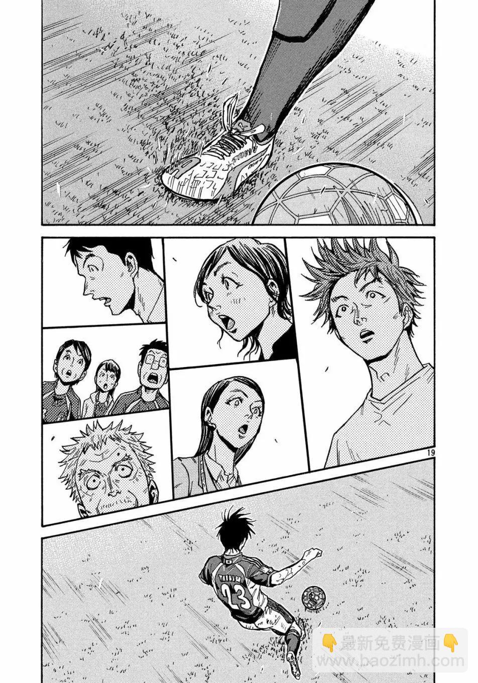 第508话18