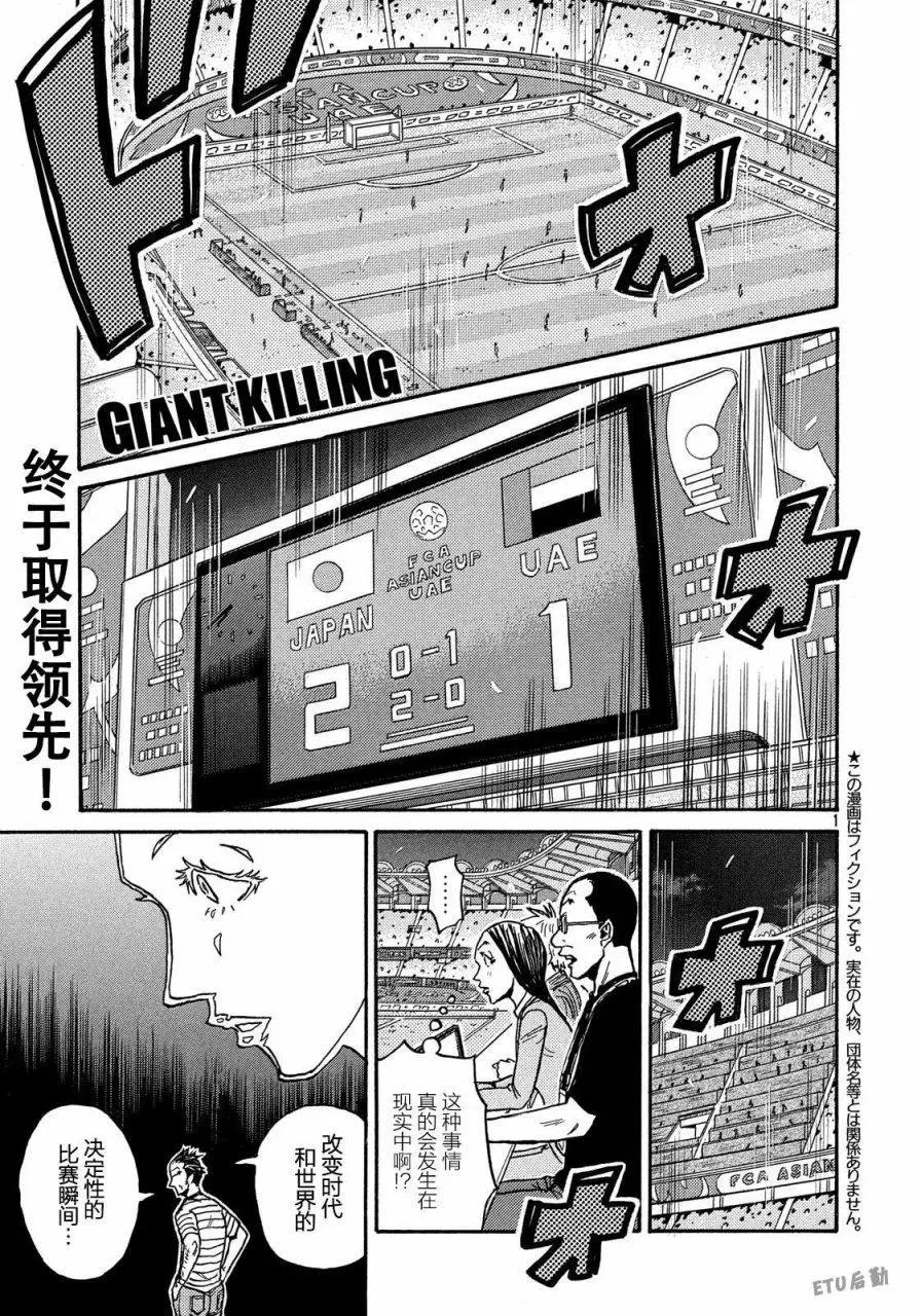 第510话0