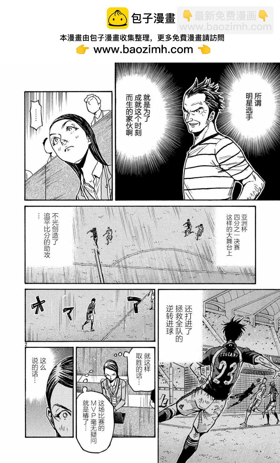 第510话1