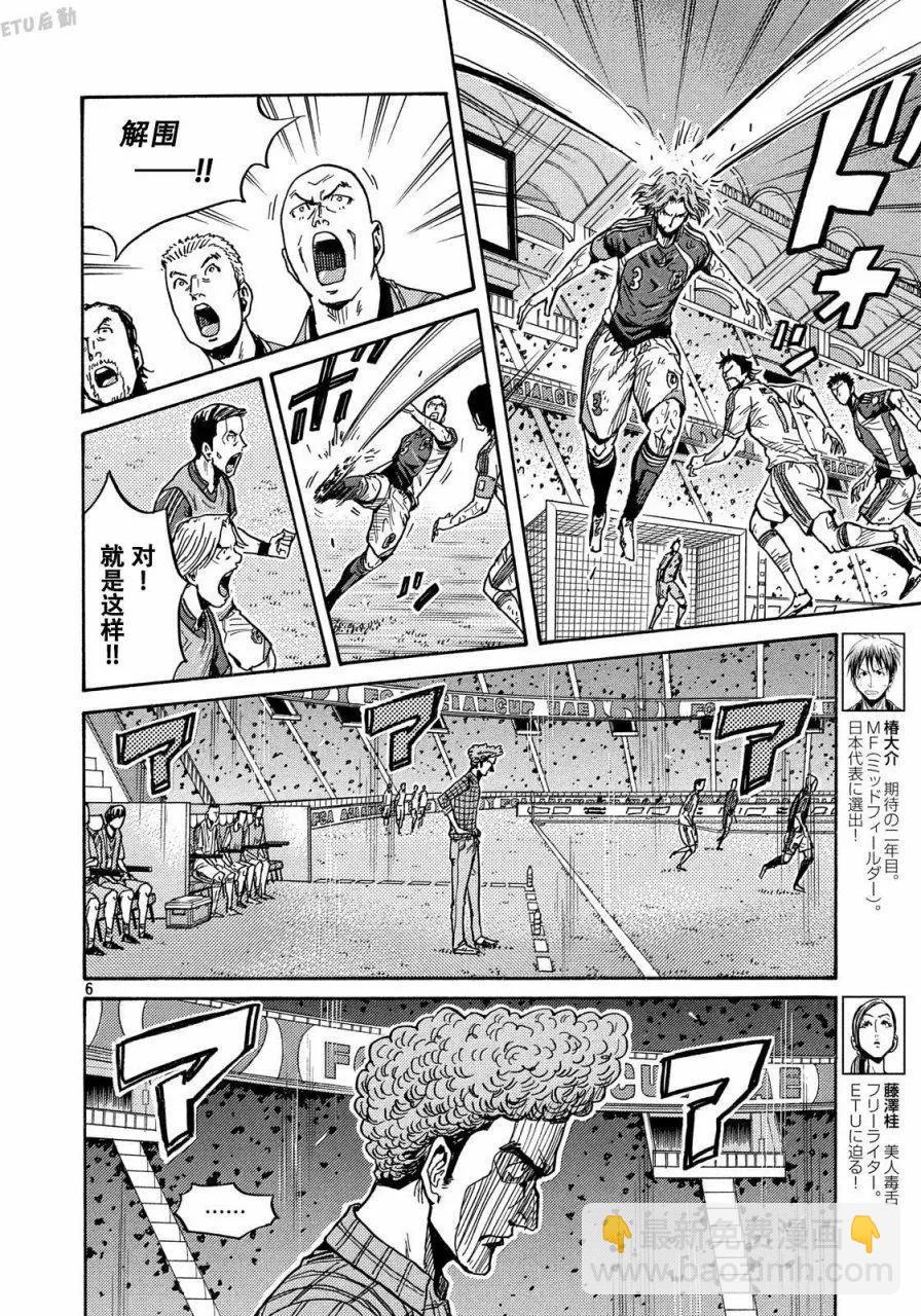 第510话5