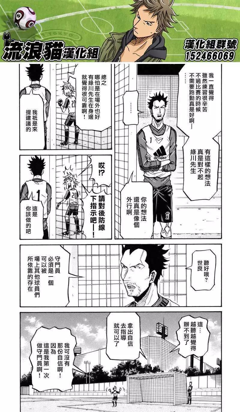 第157回10