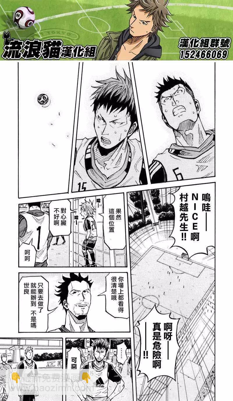 第157回18
