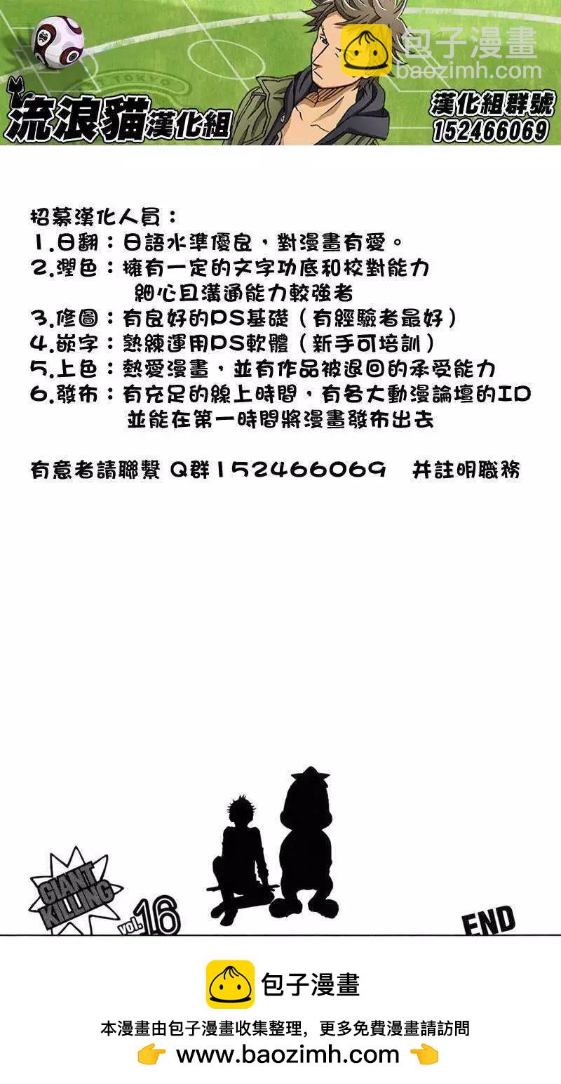 第157回20