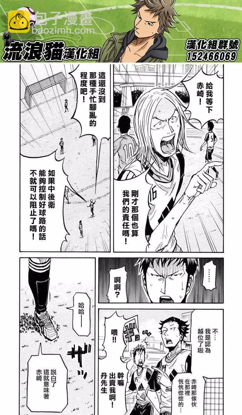 第157回4