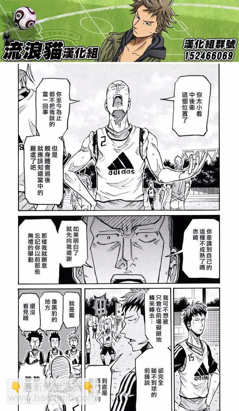 第157回5