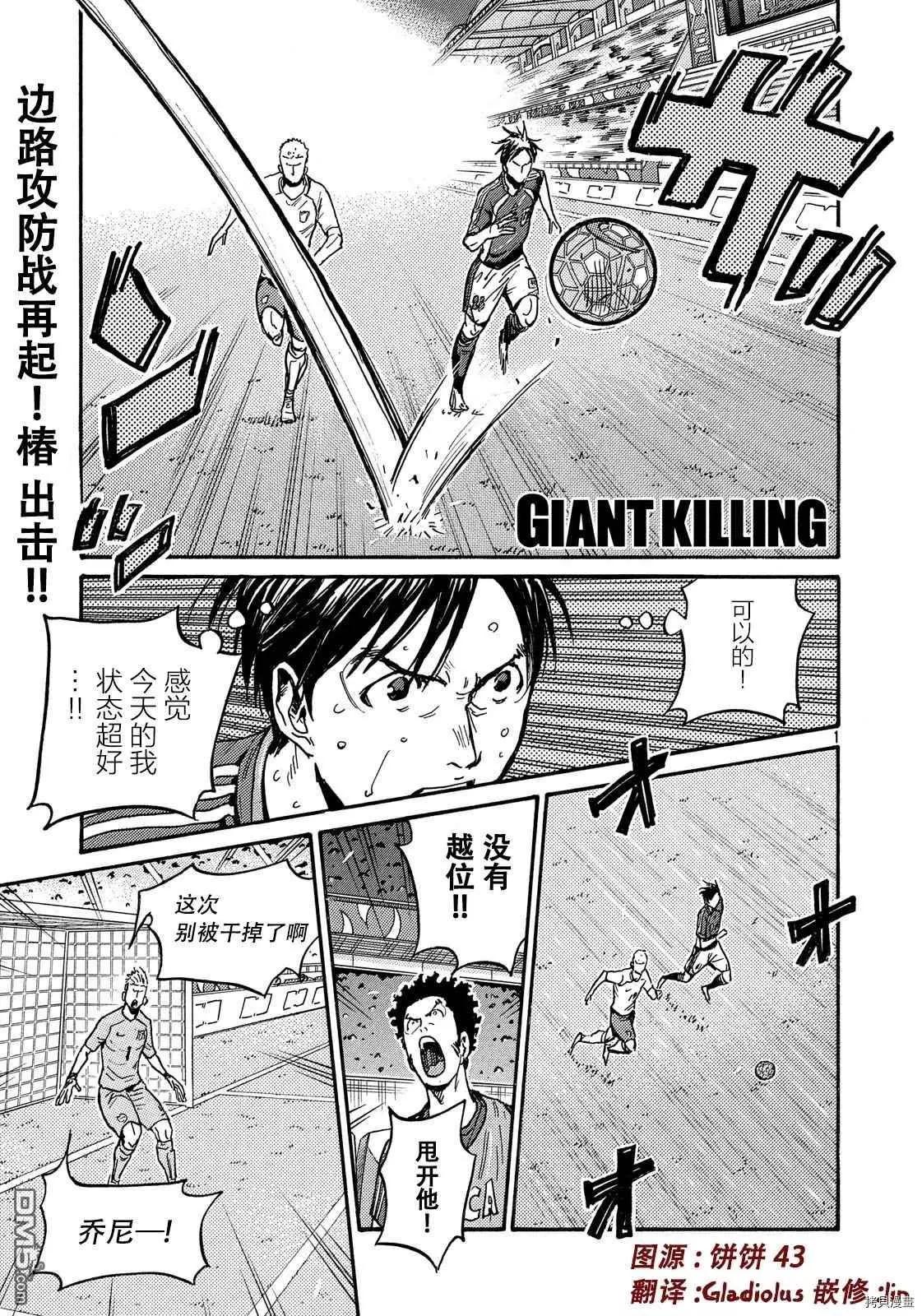 第523话0