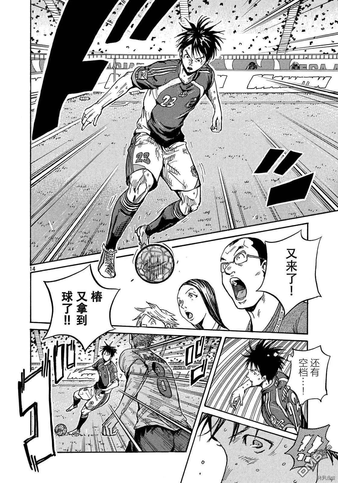 第523话13