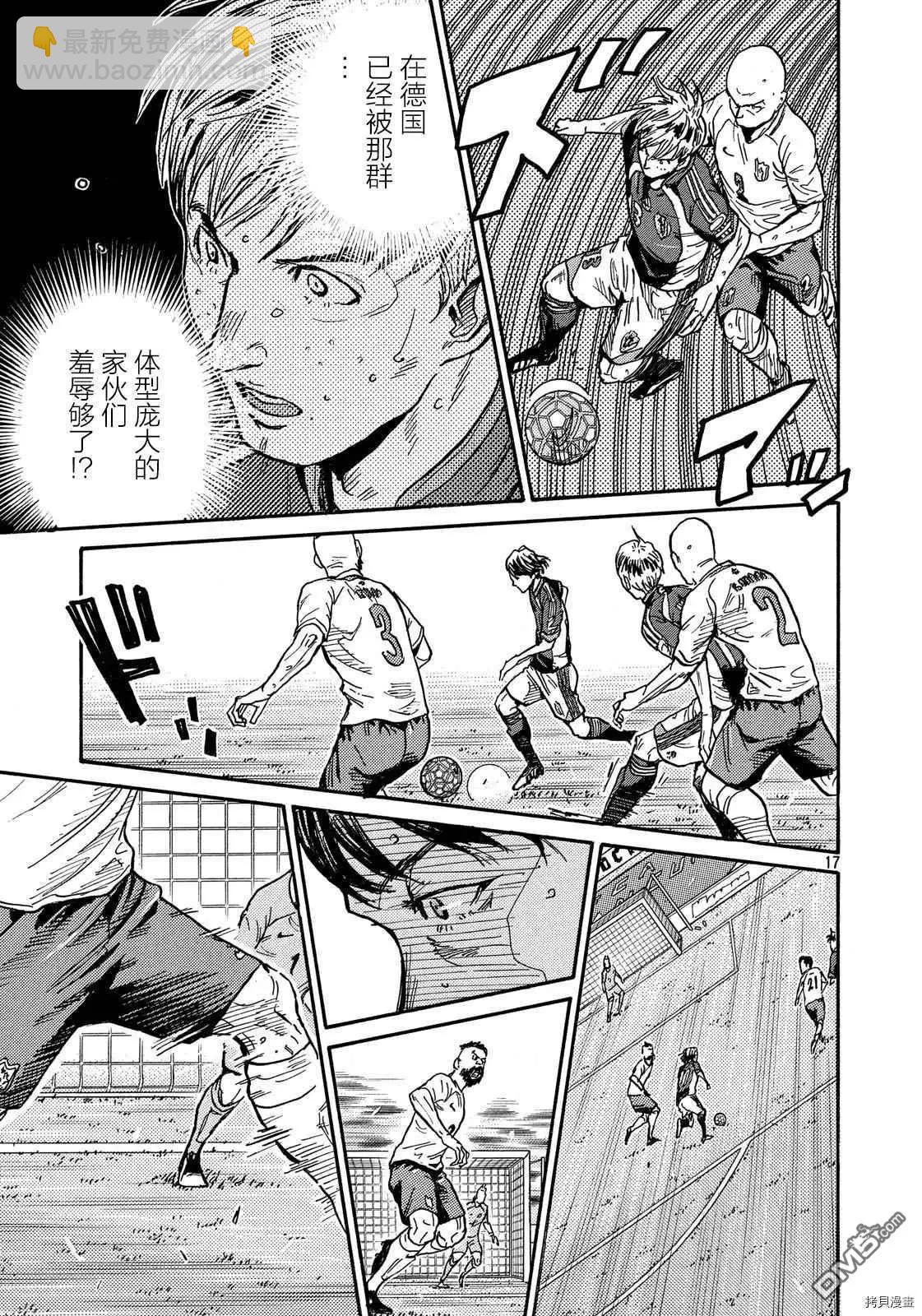 第523话16