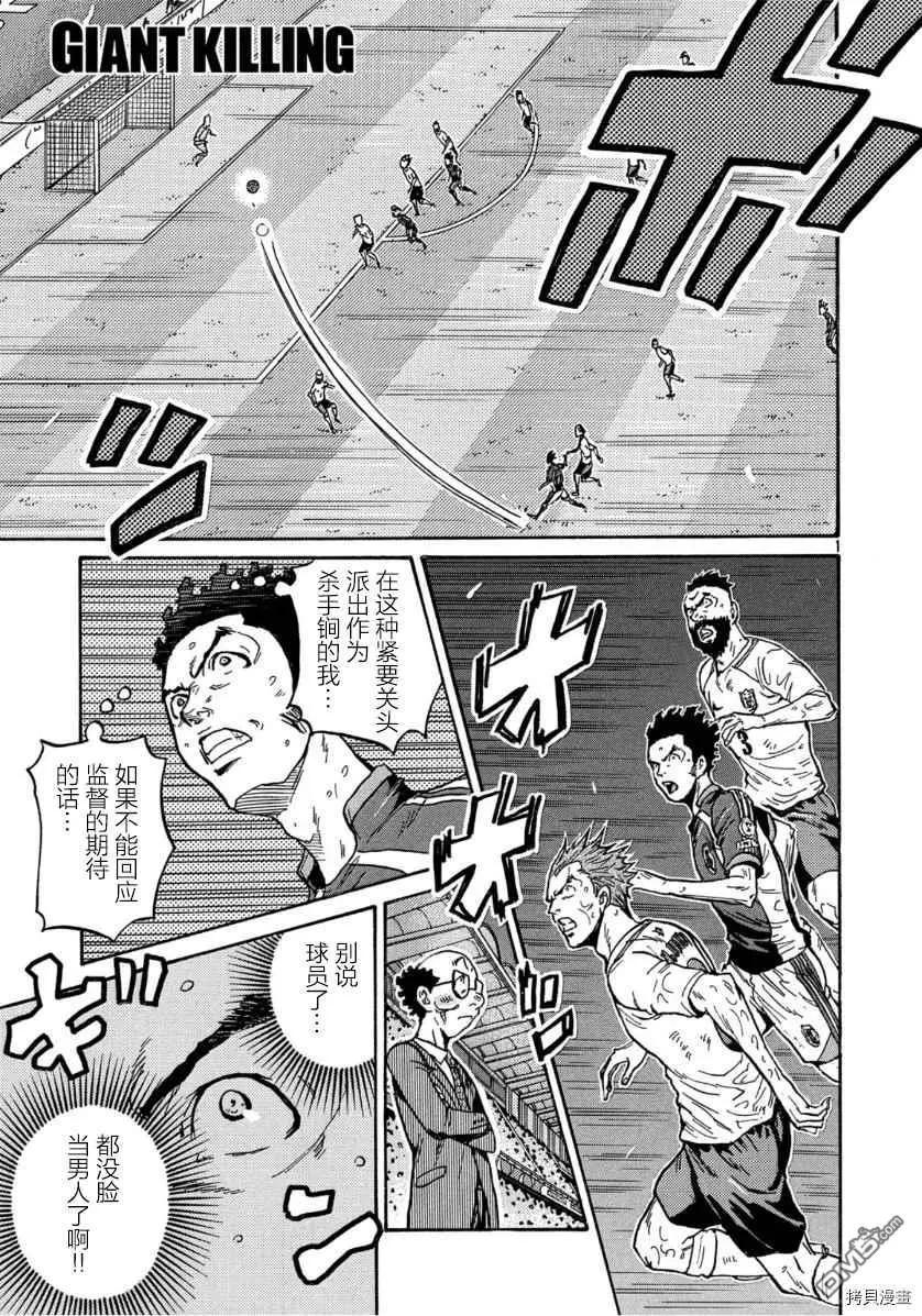 第539话0