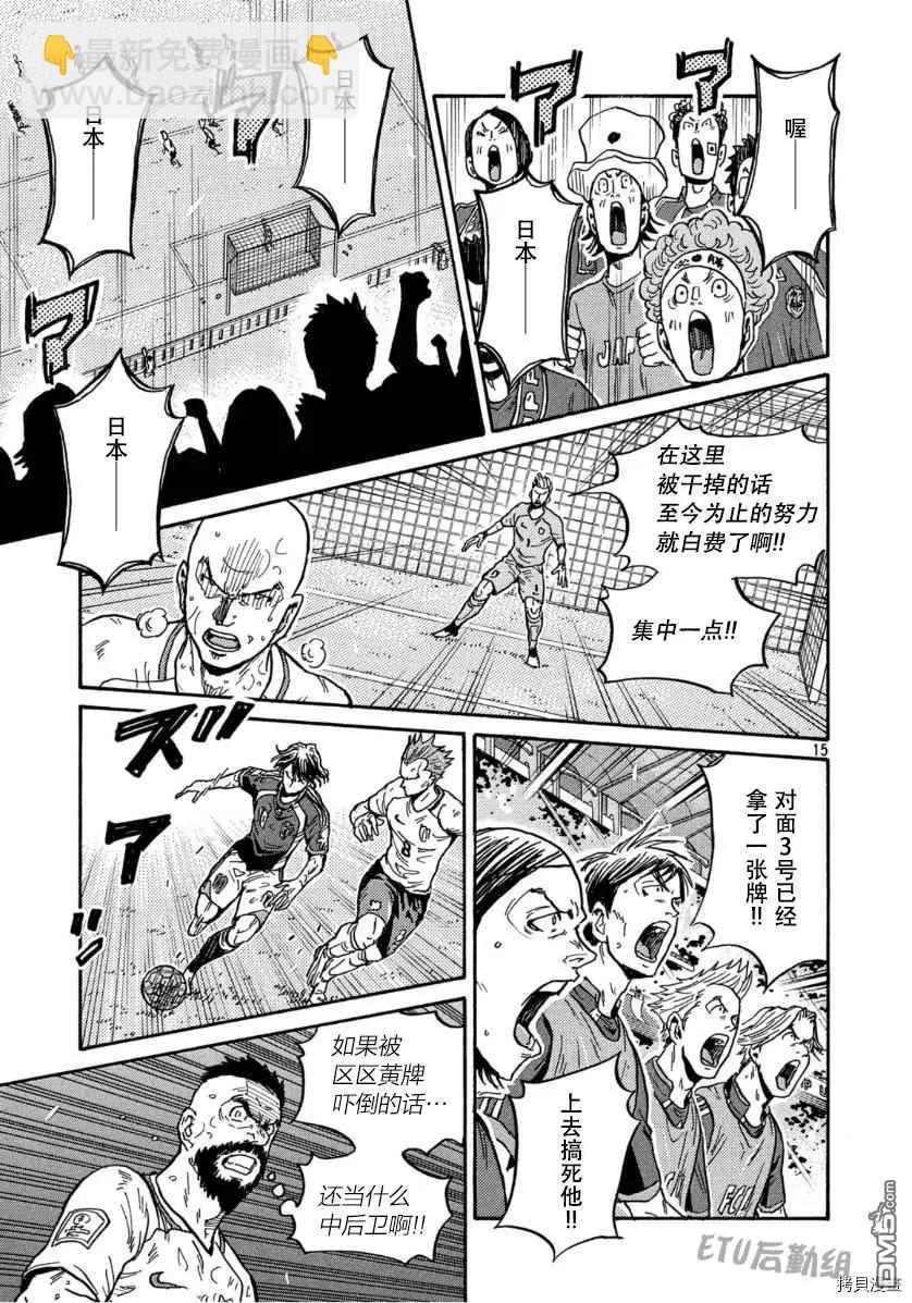 第539话14