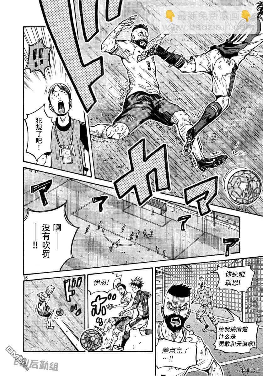 第539话15