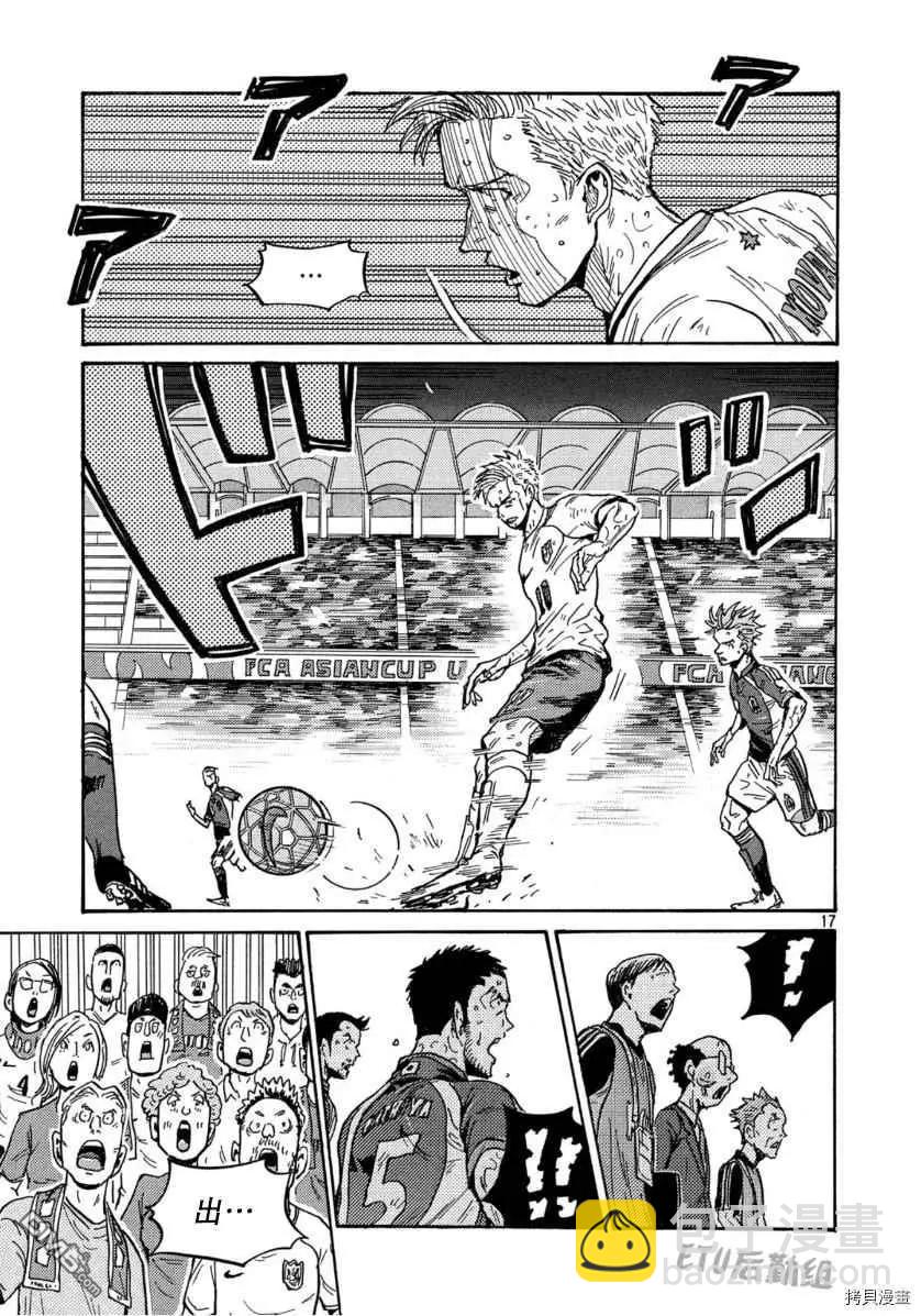 第539话16