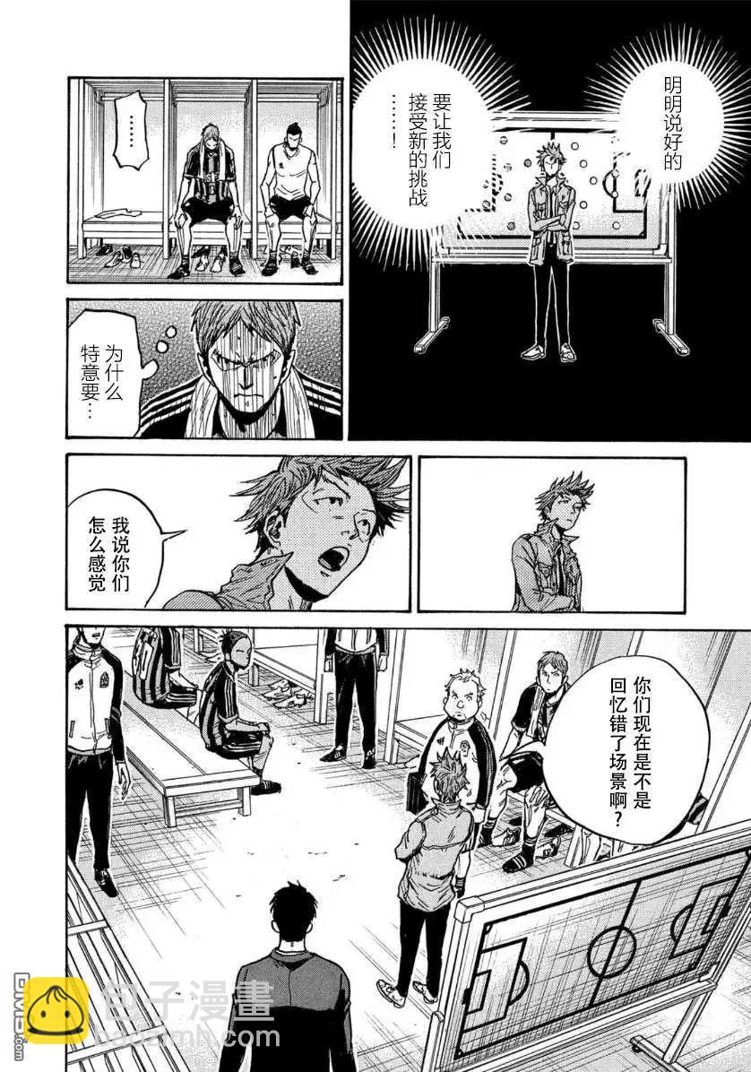 第568话11