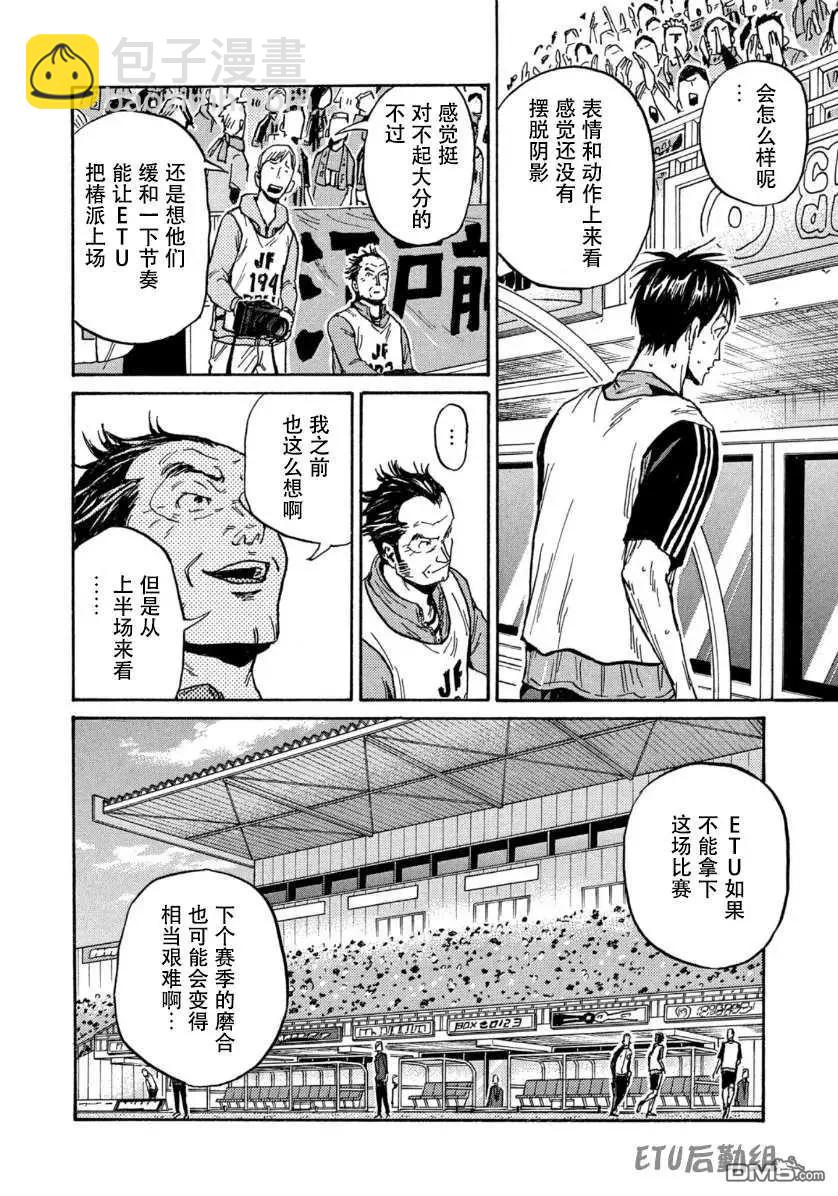 第568话13