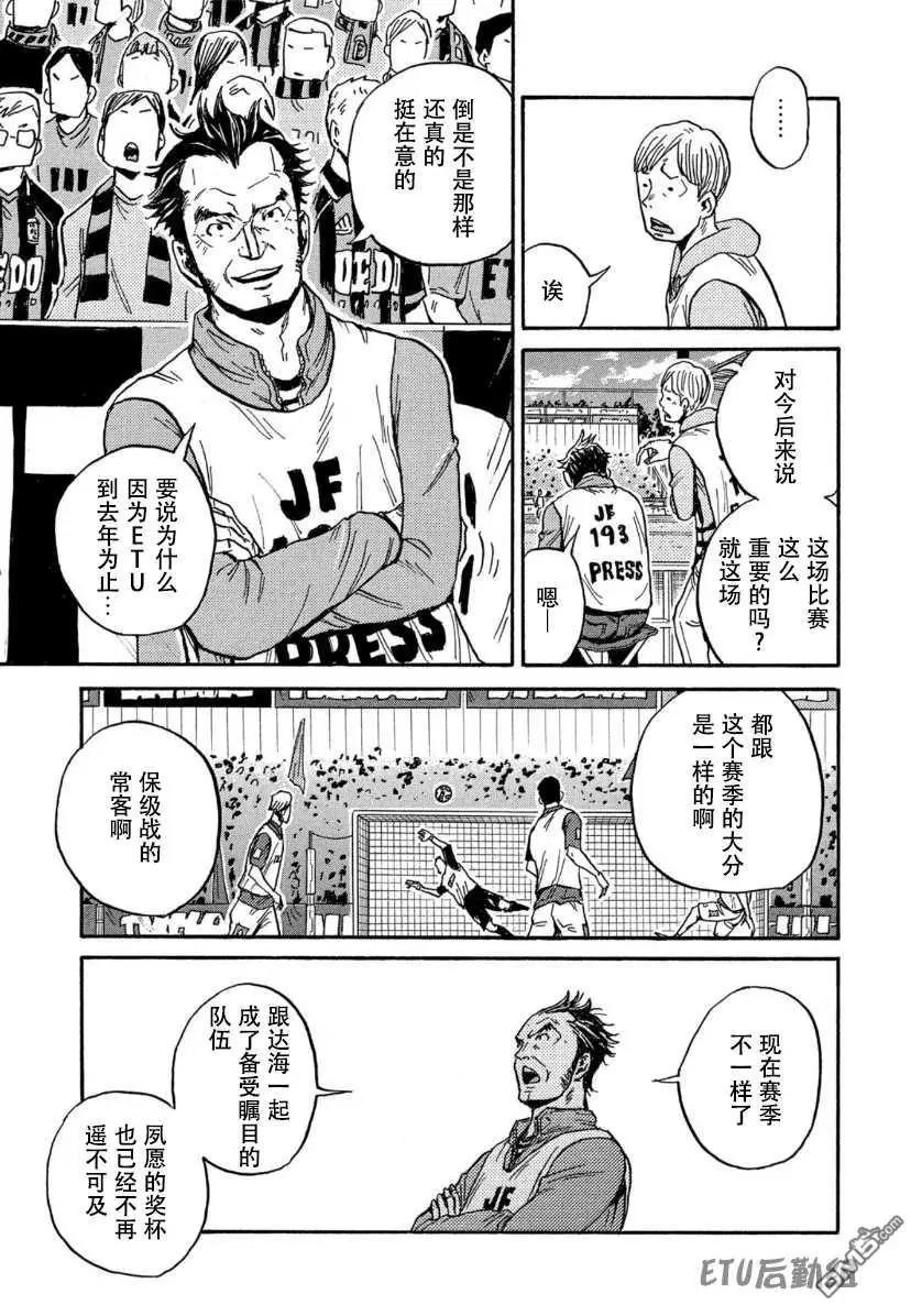 第568话14