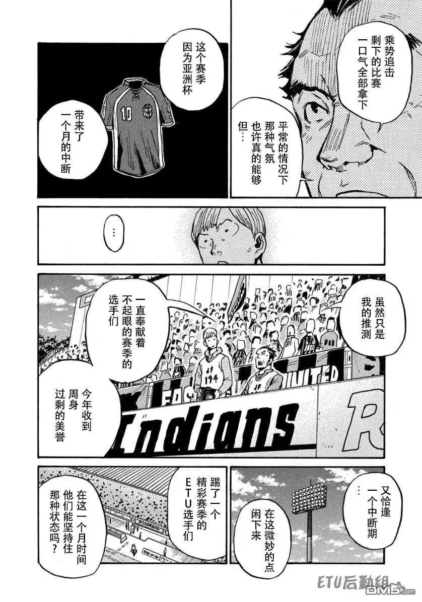第568话15
