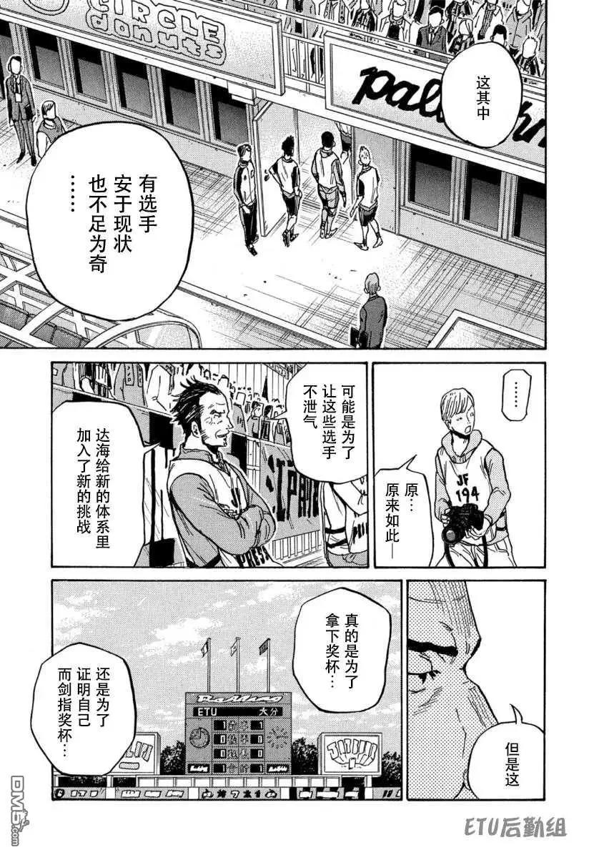 第568话16