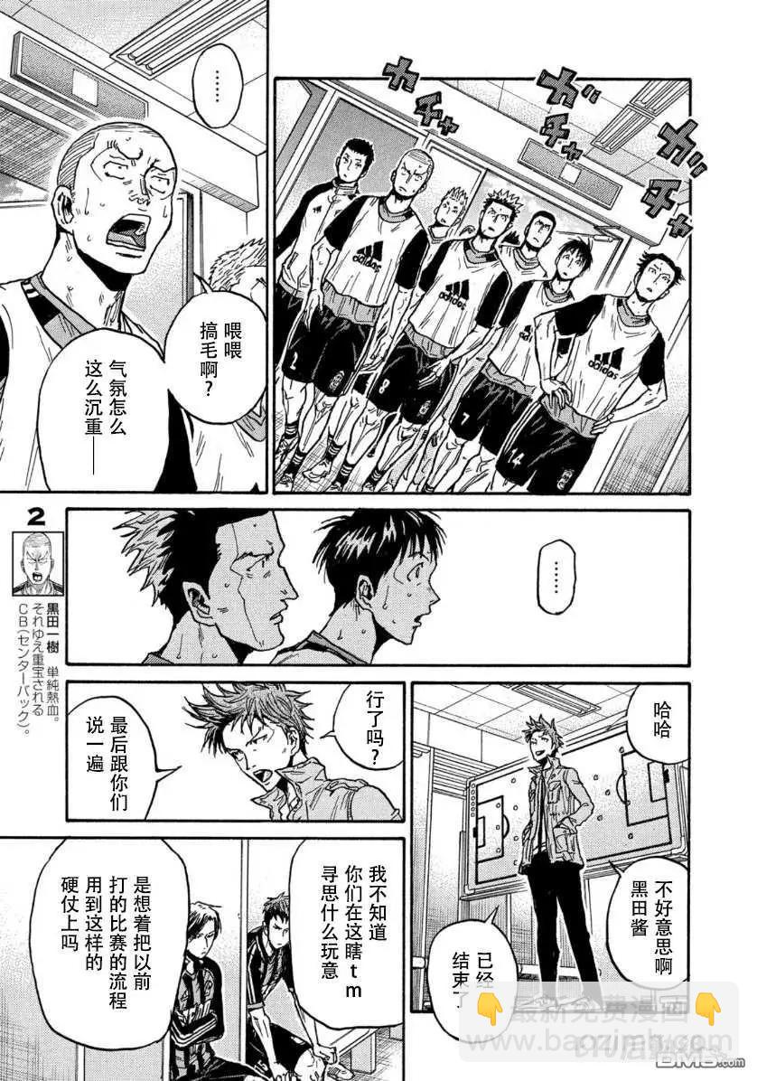 第568话18
