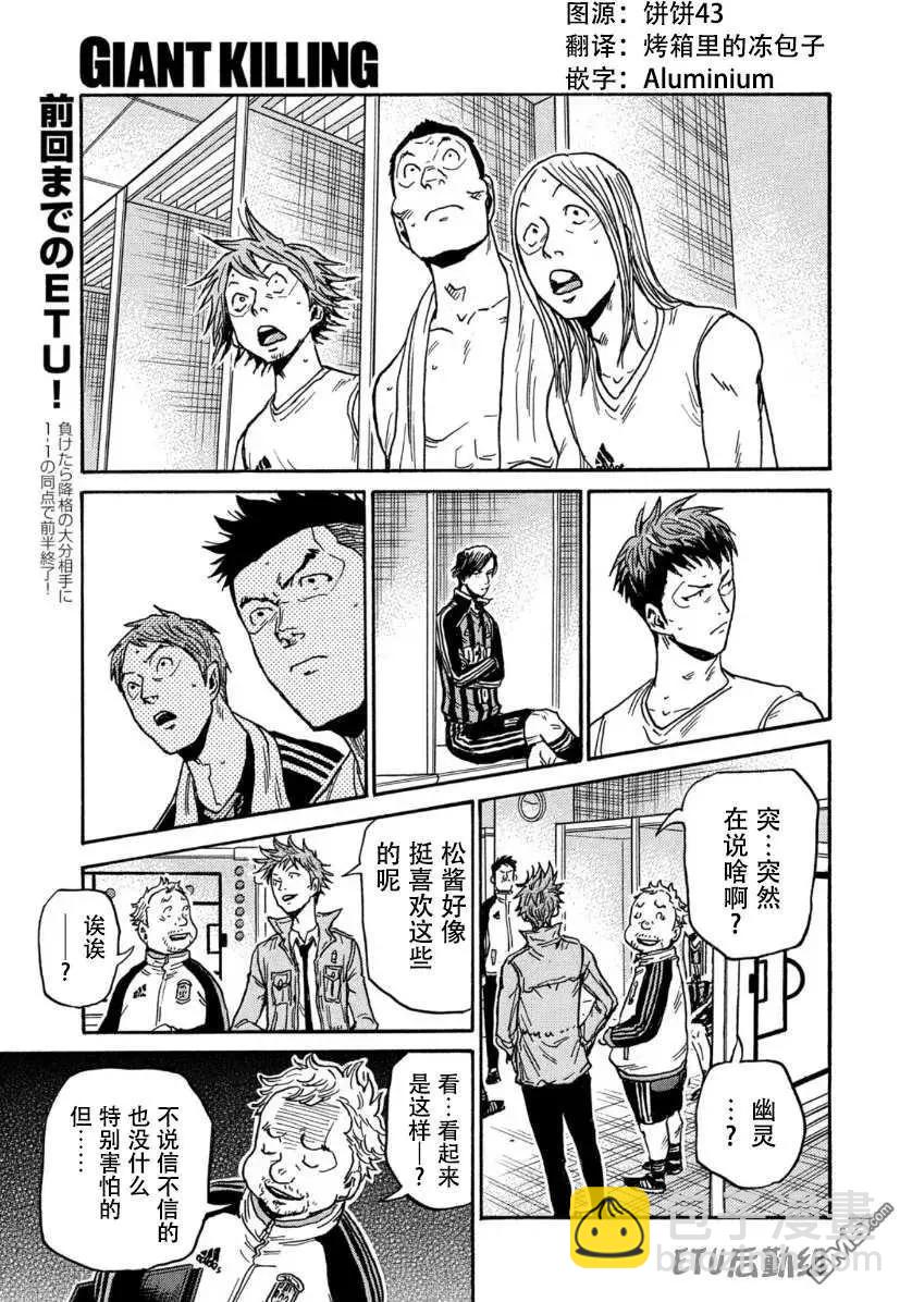 第568话2