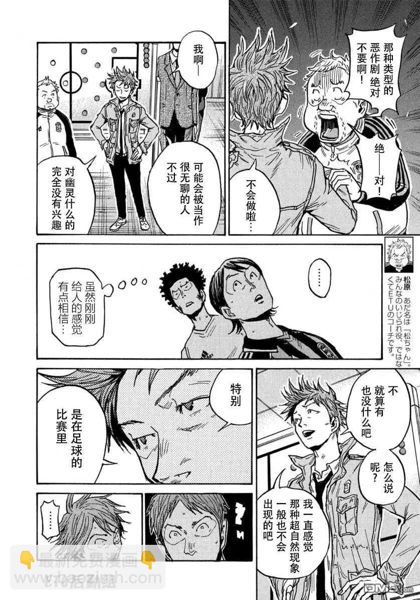 第568话3