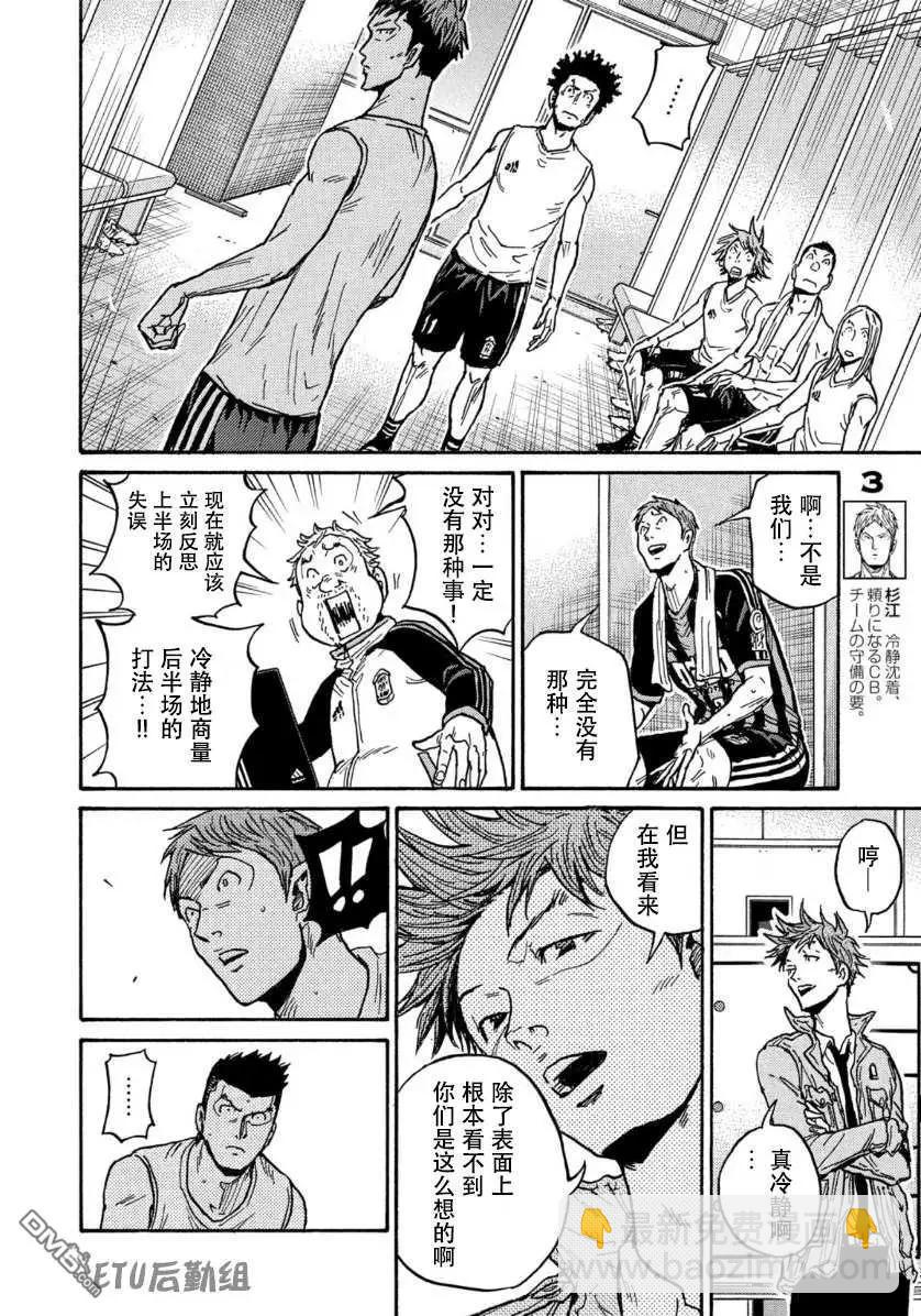 第568话5