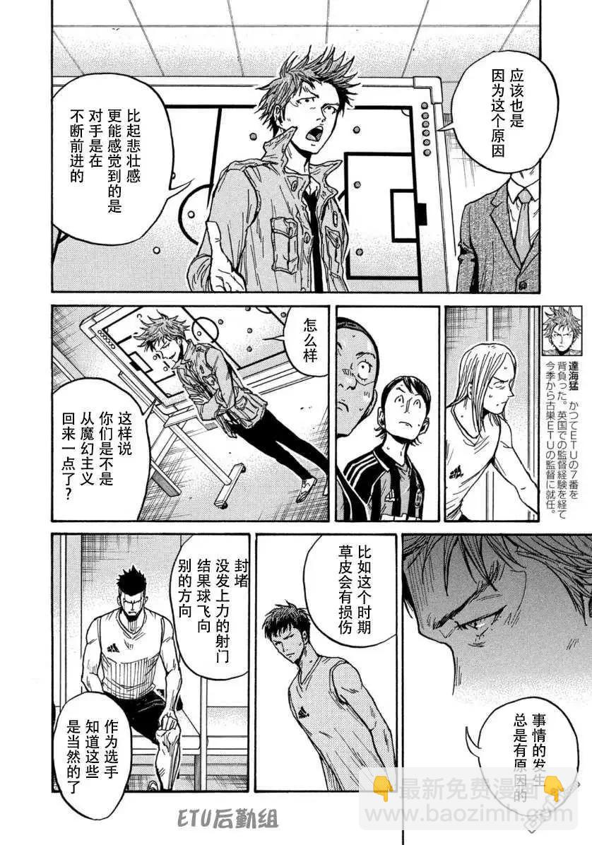 第568话9