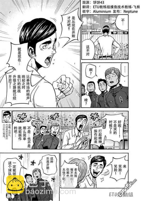 第578话10