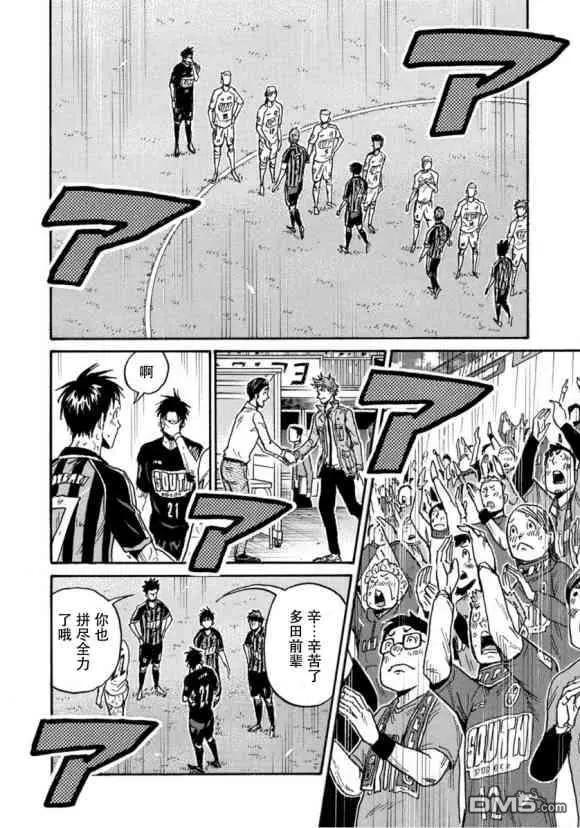 第578话11