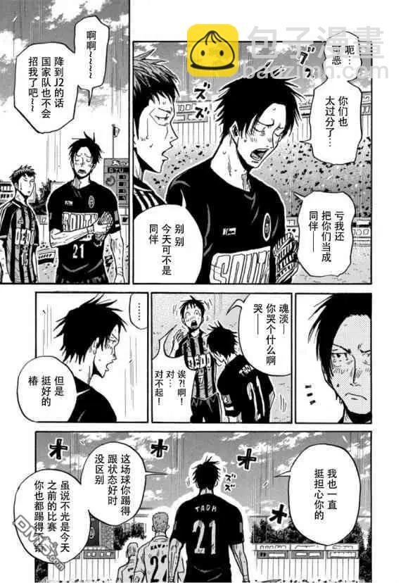 第578话12