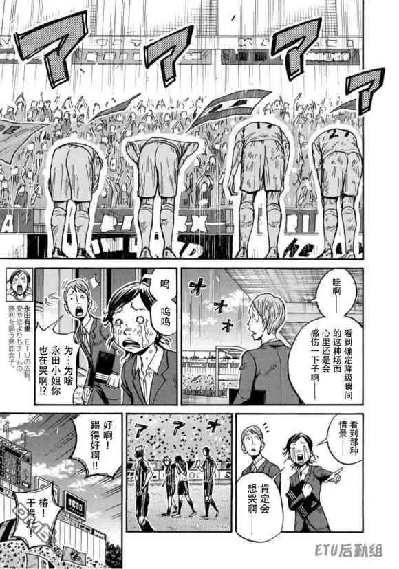 第578话14