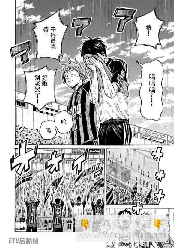 第578话15