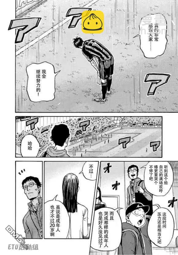 第578话17