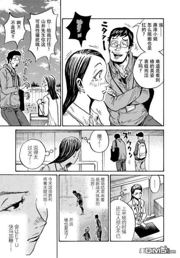 第578话18