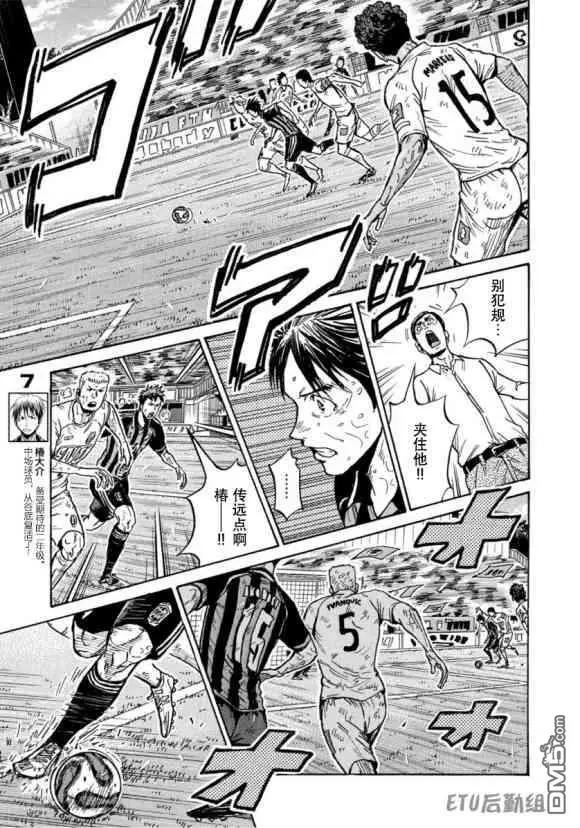 第578话2