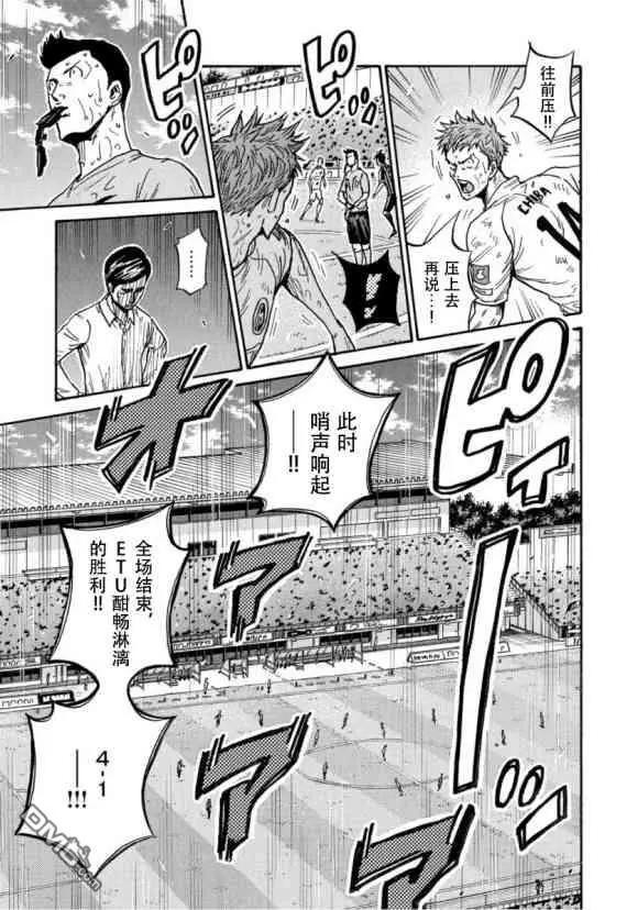 第578话6