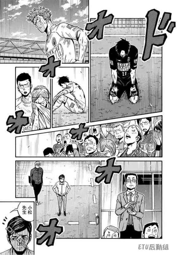 第578话8