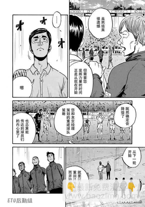 第578话9